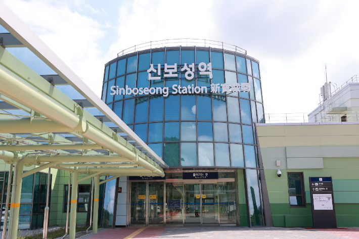 신보성역 역사. 보성군 제공