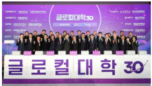 교육부 제공
