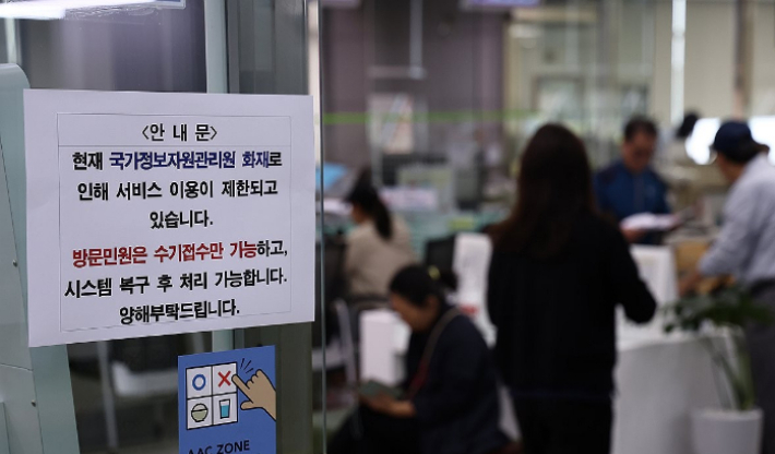 연합뉴스