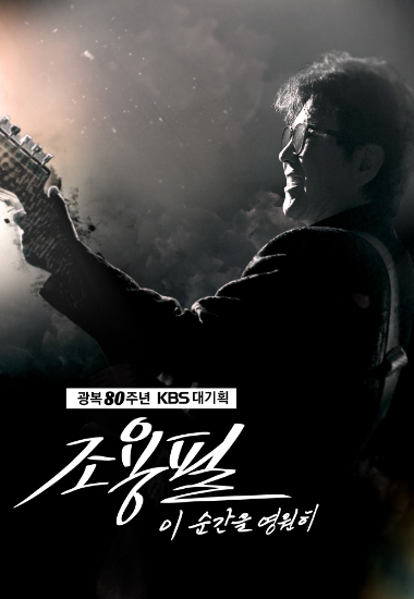 웨이브 제공