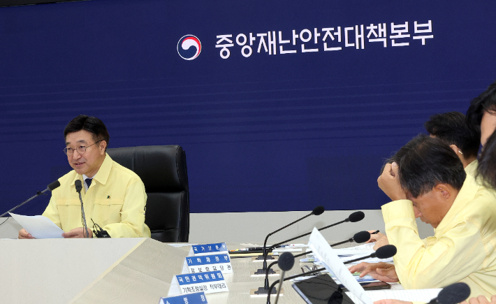 윤호중 행정안전부 장관이 29일 정부세종청사 중앙재난안전상황실에서 국가정보자원관리원(국정자원) 행정정보시스템 화재 관련 중앙재난안전대책본부 회의를 주재하고 있다. 연합뉴스