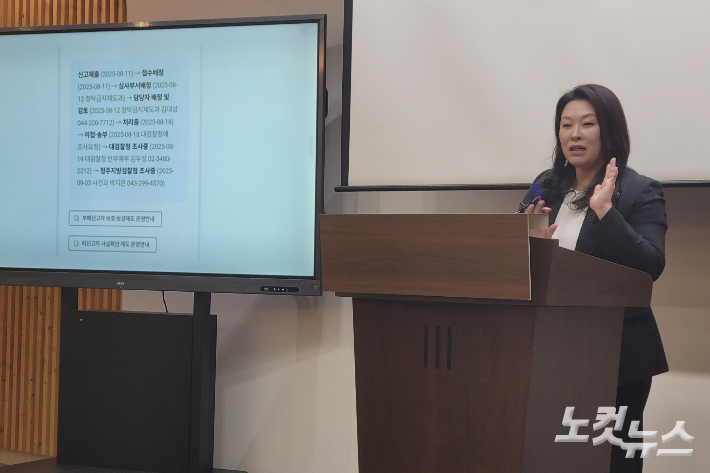 박진희 충북도의원. 박현호 기자