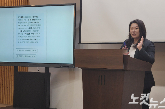 박진희 충북도의원. 박현호 기자