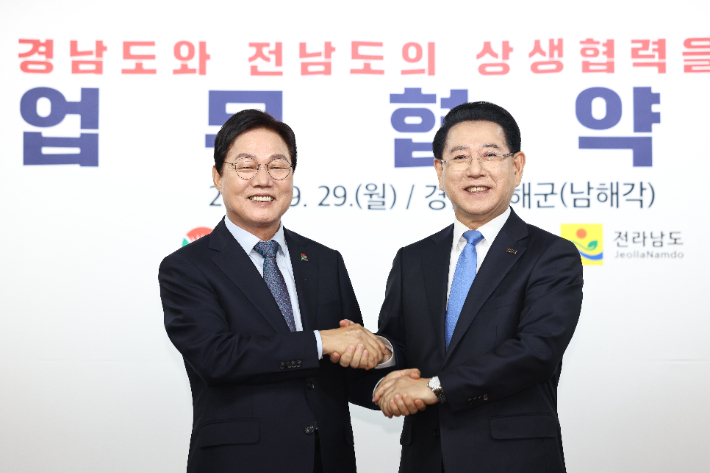박완수 경남지사(좌)와 김영록 전남지사. 경남도청 제공 