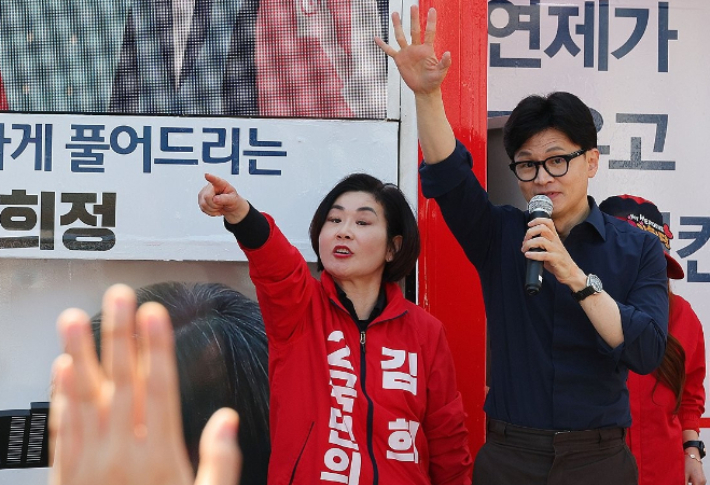 국민의힘 김희정 의원과 한동훈 전 대표. 연합뉴스