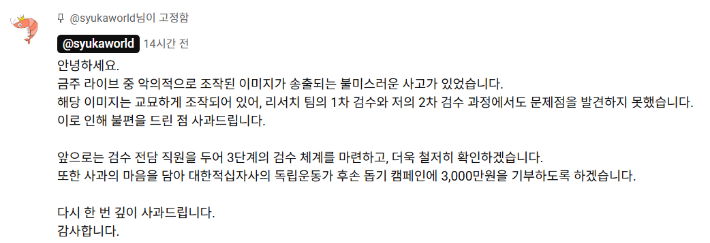 유튜브 화면 캡처