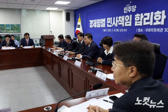 더불어민주당 김병기 원내대표가 30일 서울 여의도 의원회관에서 열린 경제형벌 민사책임 합리화TF 당정협의에서 발언을 하고 있다.