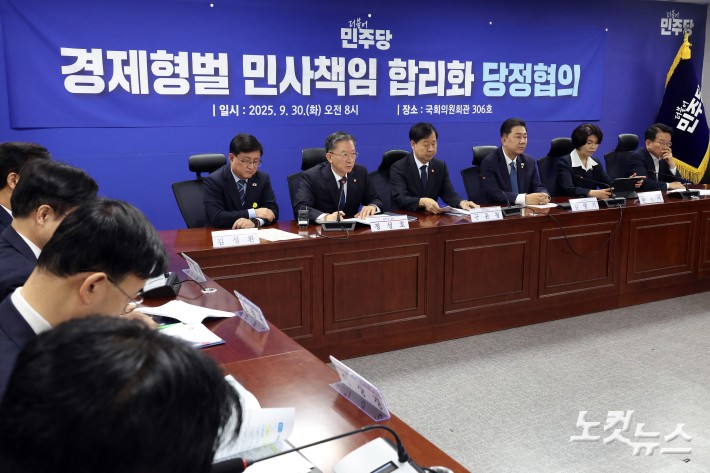 정성호 법무부 장관이 30일 서울 여의도 의원회관에서 열린 경제형벌 민사책임 합리화TF 당정협의에서 발언을 하고 있다.