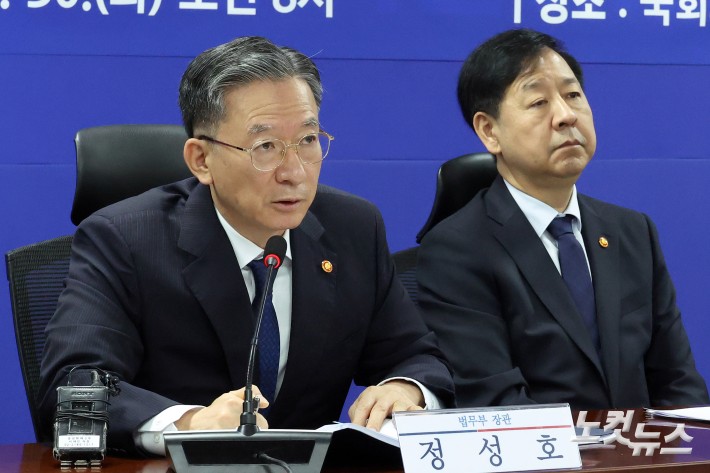 정성호 법무부 장관이 30일 서울 여의도 의원회관에서 열린 경제형벌 민사책임 합리화TF 당정협의에서 발언을 하고 있다.