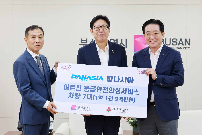 사랑의열매 제공