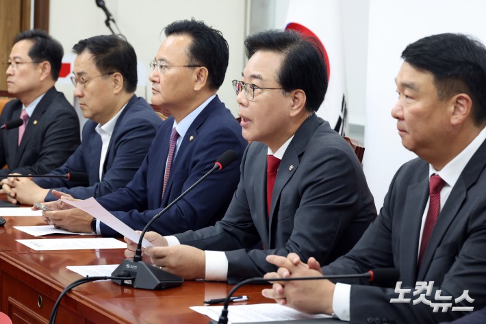 국민의힘 원내대책회의