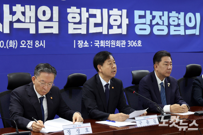 구윤철 경제부총리 겸 기획재정부 장관이 30일 서울 여의도 의원회관에서 열린 경제형벌 민사책임 합리화TF 당정협의에서 발언을 하고 있다. 윤창원 기자