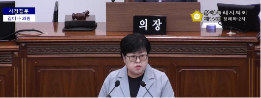 창원시의회 영상 캡처