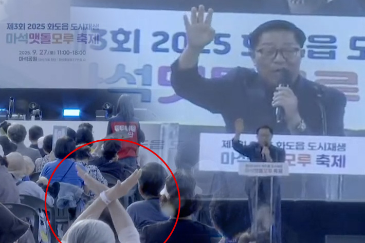 "정동영 개XX"…국힘 당협위원장 '욕설 축사'에 빛바랜 지역축제[이런일이]
