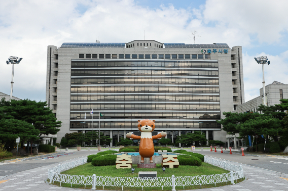 충주시 제공