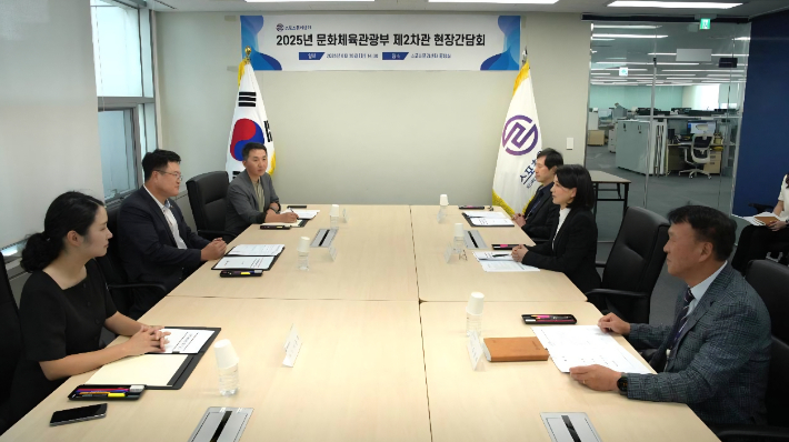 김대현 문화체육관광부 제2차관(사진 왼쪽 줄 가운데)이 지난달 25일 서울 마포구 스포츠윤리센터를 방문해 현장 간담회를 하고 있다. 문화체육관광부 제공