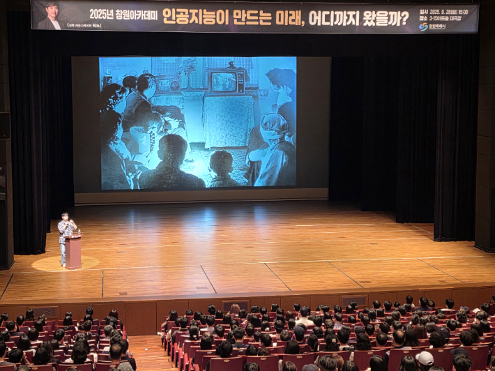 창원시 제공 