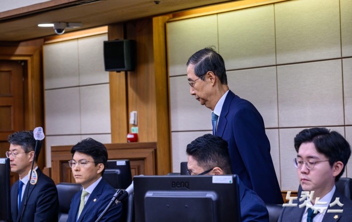 한덕수, 내란방조 혐의 첫 재판