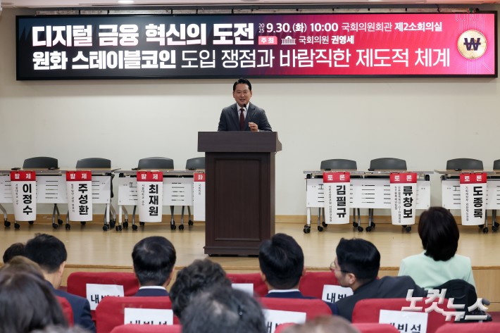 국민의힘 장동혁 대표가 30일 서울 여의도 의원회관에서 열린 