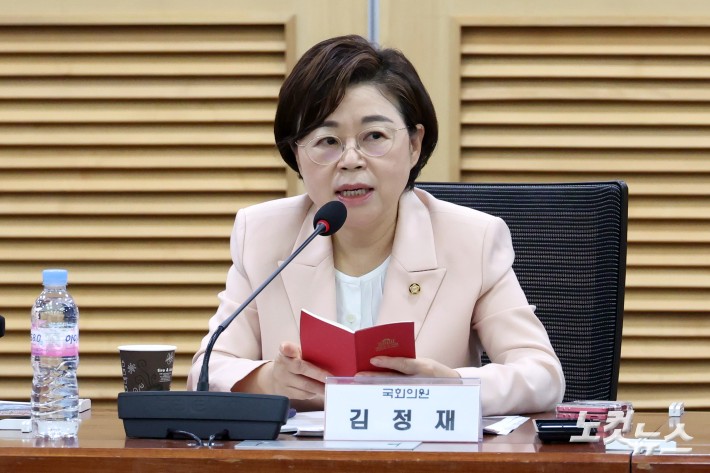 국민의힘 김정재 의원이 30일 서울 여의도 국회 의원회관에서 열린 대한민국 북극항로 전략 정책 세미나에서 발언을 하고 있다.