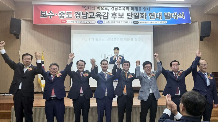 연합뉴스