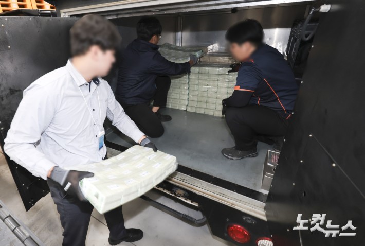 한국은행, 추석 화폐 공급