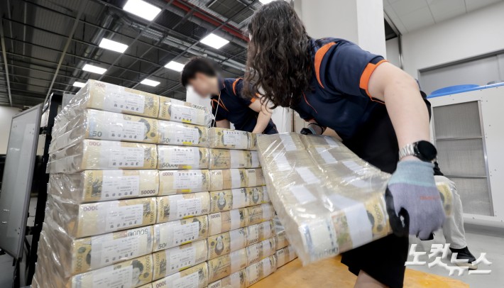 시중은행 향하는 추석 화폐