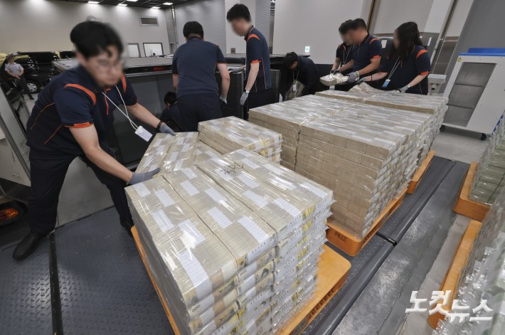 한국은행, 시중은행에 추석 화폐 공급