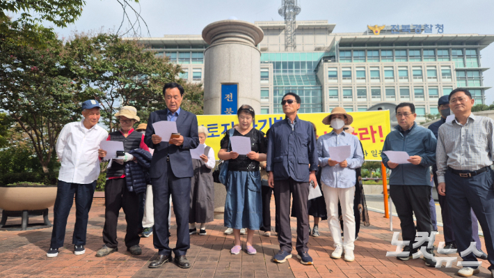 전북경찰청 앞에서 기자회견 중인 구억리 피해자 일동. 심동훈 기자