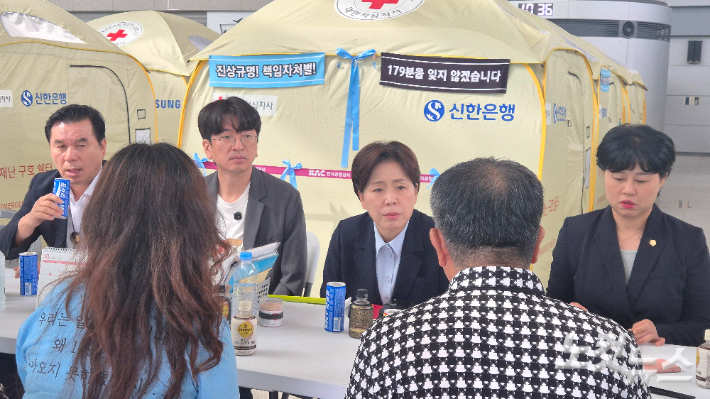 30일 오전 10시 10분쯤 양향자 국민의힘 최고위원이 무안국제공항을 방문해 여객기 참사 유가족을 만나고 있다. 한아름 기자