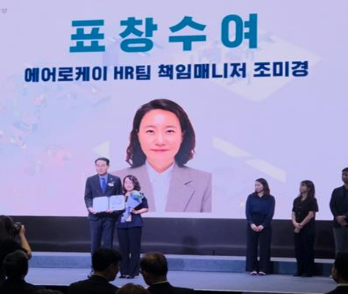에어로케이항공 제공