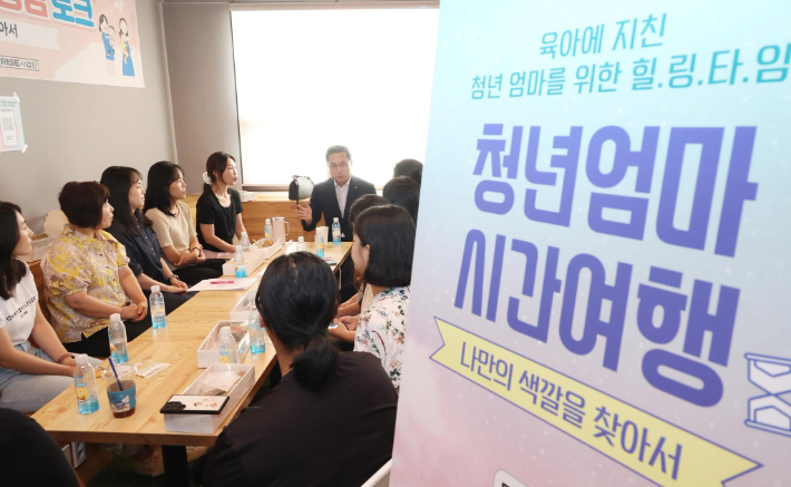 대전 동구청 제공