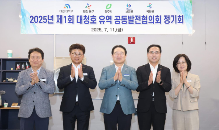 대전 동구청 제공