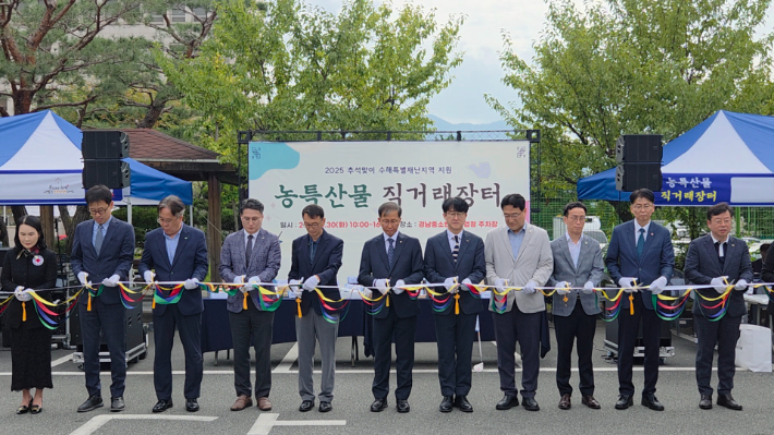 한전 경남본부 제공 