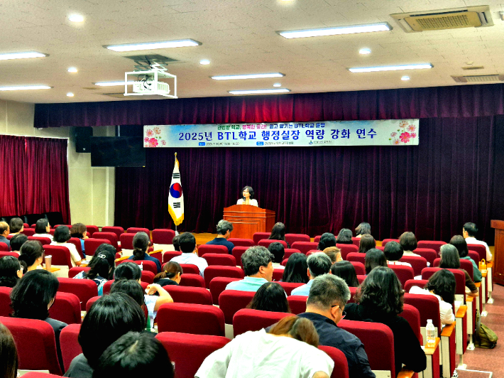 경남교육청 제공