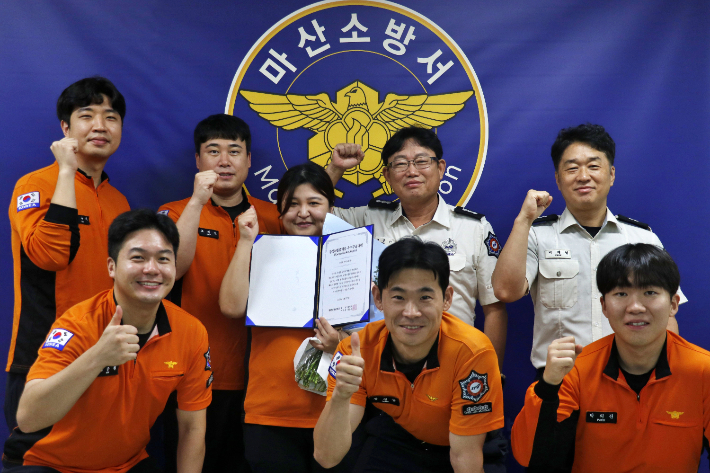 마산소방서 제공