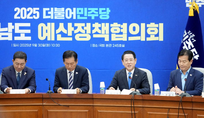 김영록 전라남도지사가 30일 국회본관에서 열린 '2025 더불어민주당-전라남도 예산정책협의회'에서 지역 현안 해결과 국비 확보방안에 대해 논의하고 있다. 전라남도 제공