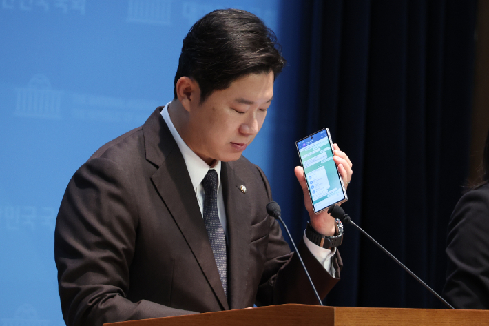 국민의힘 진종오 의원이 30일 서울 여의도 국회 소통관에서 더불어민주당의 특정종교단체 신도를 동원한 권리당원 조작 시도 의혹을 폭로하며 제보 통화 녹취를 공개하고 있다. 연합뉴스