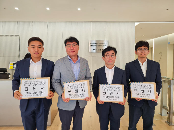 의왕시의회 야당 의원 일동 제공