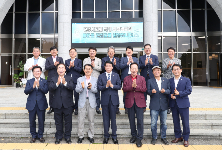 30일 전주시의회가 마련한 역대 의장과의 간담회 참석자들이 시의회 앞에서 기념 촬영을 하고 있다. 전주시의회 제공
