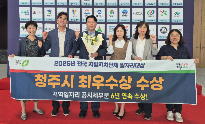 청주시 제공 