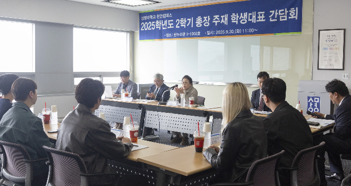 상명대 제공