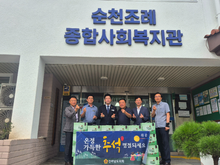  김진남 의원(왼쪽 세 번재)이 사회복지시설에 누룽지를 후원했다. 독자 제공