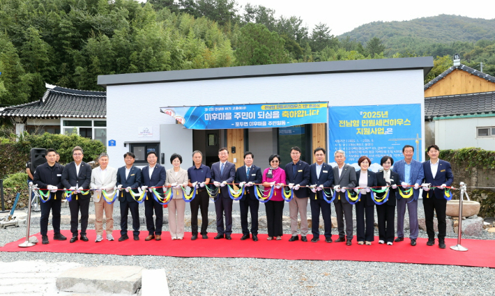 '전남형 만원 세컨하우스 1호' 준공식. 고흥군 제공
