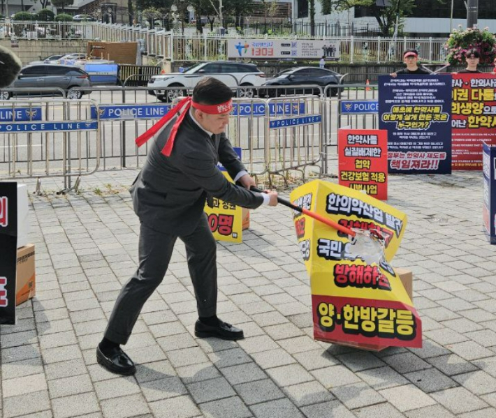대한한약사회가 29일 용산 대통령 집무실 앞에서 한약사 제도 해결 촉구를 위한 규탄대회를 열었다. 대한한약사회 제공