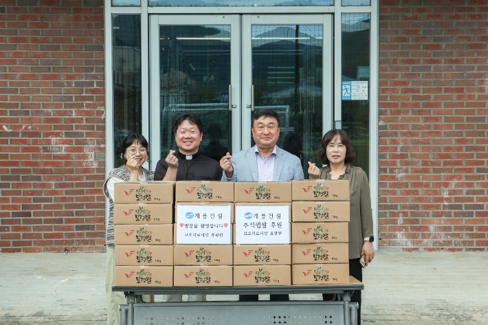 계룡건설 진중길 상무(왼쪽에서 세번째)가 청소년사회복지시설 효광원 김현 원장(왼쪽에서 두번째)에게 위문품을 전달하고 관계자들과 기념 촬영을 하고 있다. 계룡건설 제공