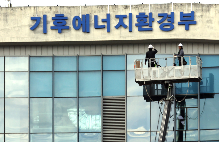 30일 정부세종청사 외벽에서 이뤄지는 기후에너지환경부 현판 설치 작업. 연합뉴스