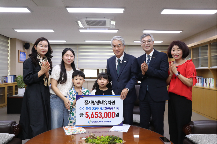경남교육청 제공
