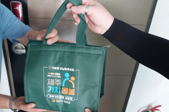 제주가치돌봄의 하나인 도시락 배달 모습. 제주도 