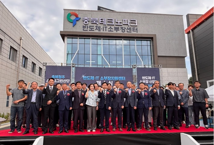 청주시 제공